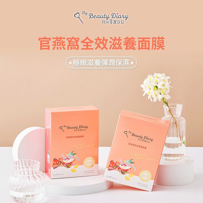 20220927091213059_750_0_80.jpg 面膜 臉部保養 清爽 保濕 保濕 面膜