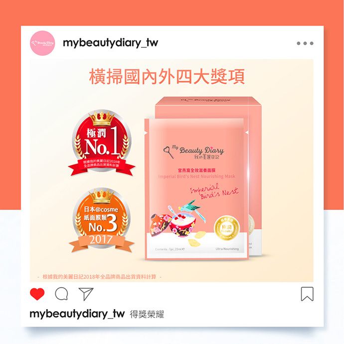 20220927091215975_750_0_80.jpg 面膜 臉部保養 清爽 保濕 保濕 面膜