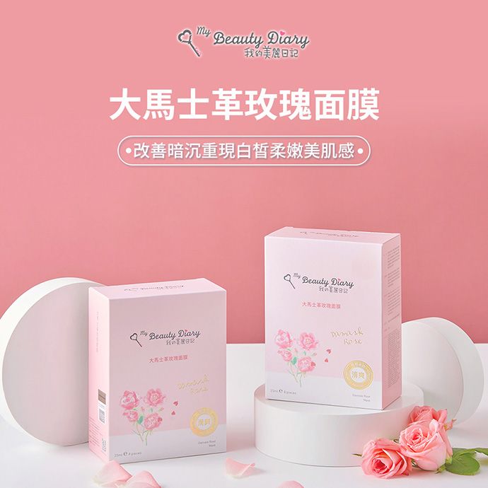 20220927091409227_750_0_80.jpg 面膜 臉部保養 清爽 保濕 保濕 面膜