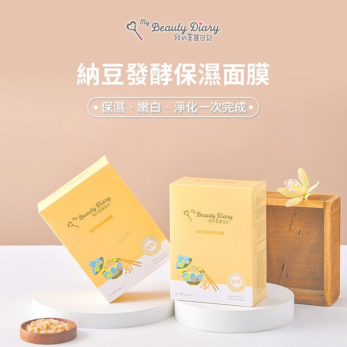 20220927091449418_750_0_80.jpg 面膜 臉部保養 清爽 保濕 保濕 面膜