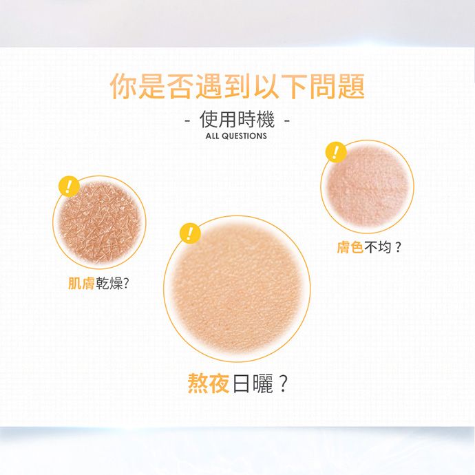 20220927091450090_750_0_80.jpg 面膜 臉部保養 清爽 保濕 保濕 面膜