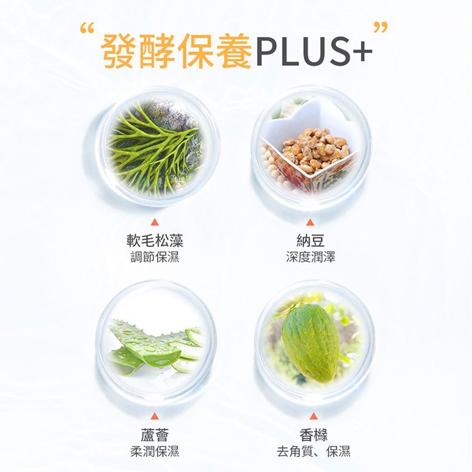 20220927091451399_750_0_80.jpg 面膜 臉部保養 清爽 保濕 保濕 面膜