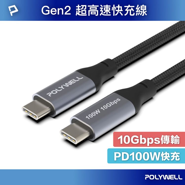 type c 編織 編織 充電線 type c 充電線