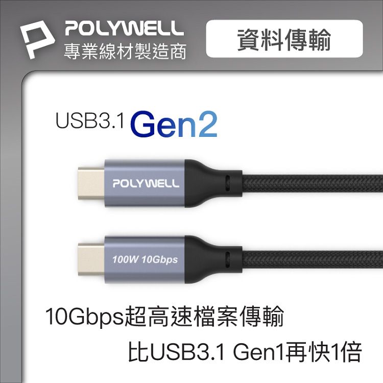 type c 編織 編織 充電線 type c 充電線