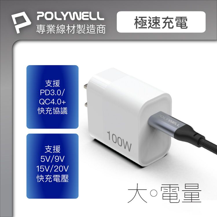 type c 編織 編織 充電線 type c 充電線