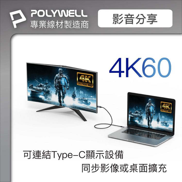 type c 編織 編織 充電線 type c 充電線