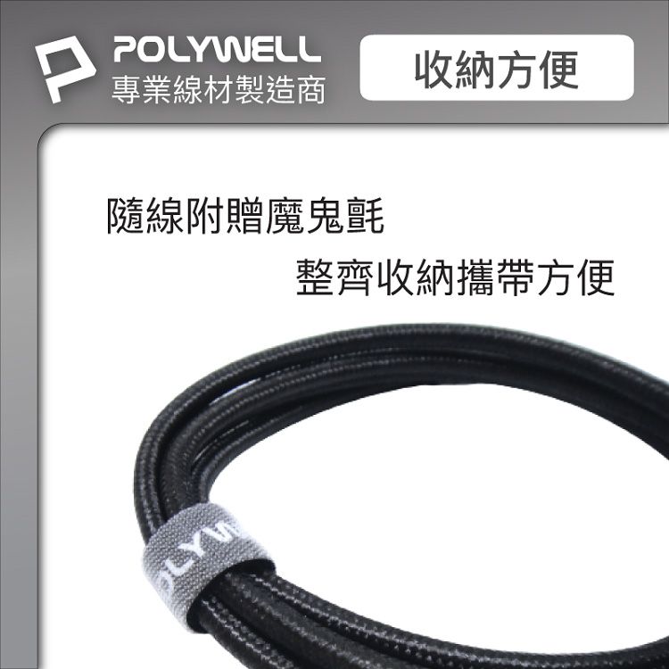 type c 編織 編織 充電線 type c 充電線