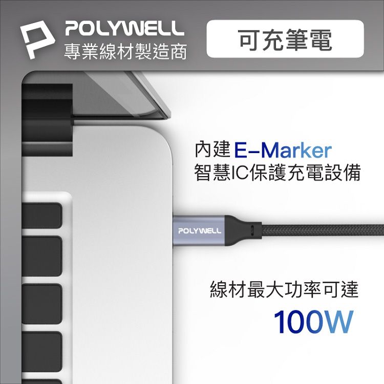 type c 2M type c 充電線 type c PD