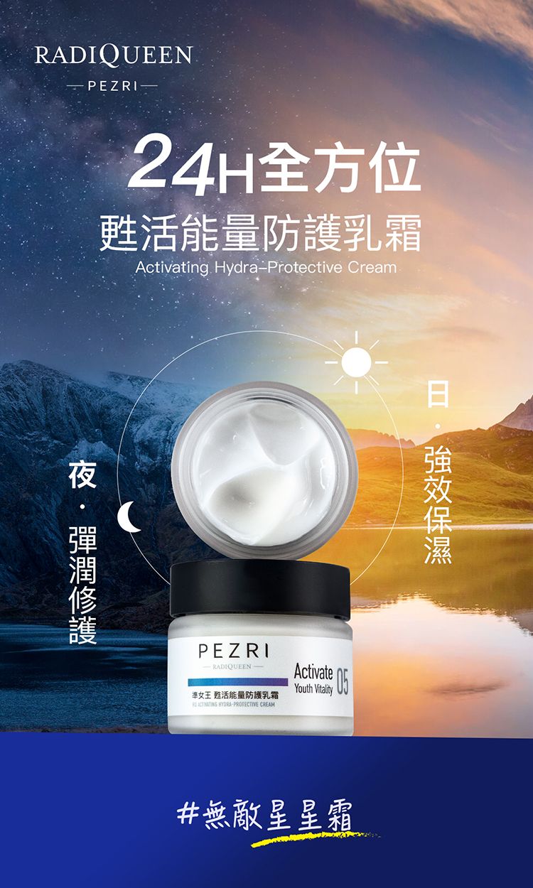 舒緩 保濕 豐潤 保濕 保濕 精華液