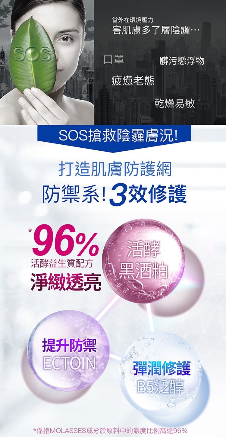 舒緩 保濕 豐潤 保濕 保濕 精華液