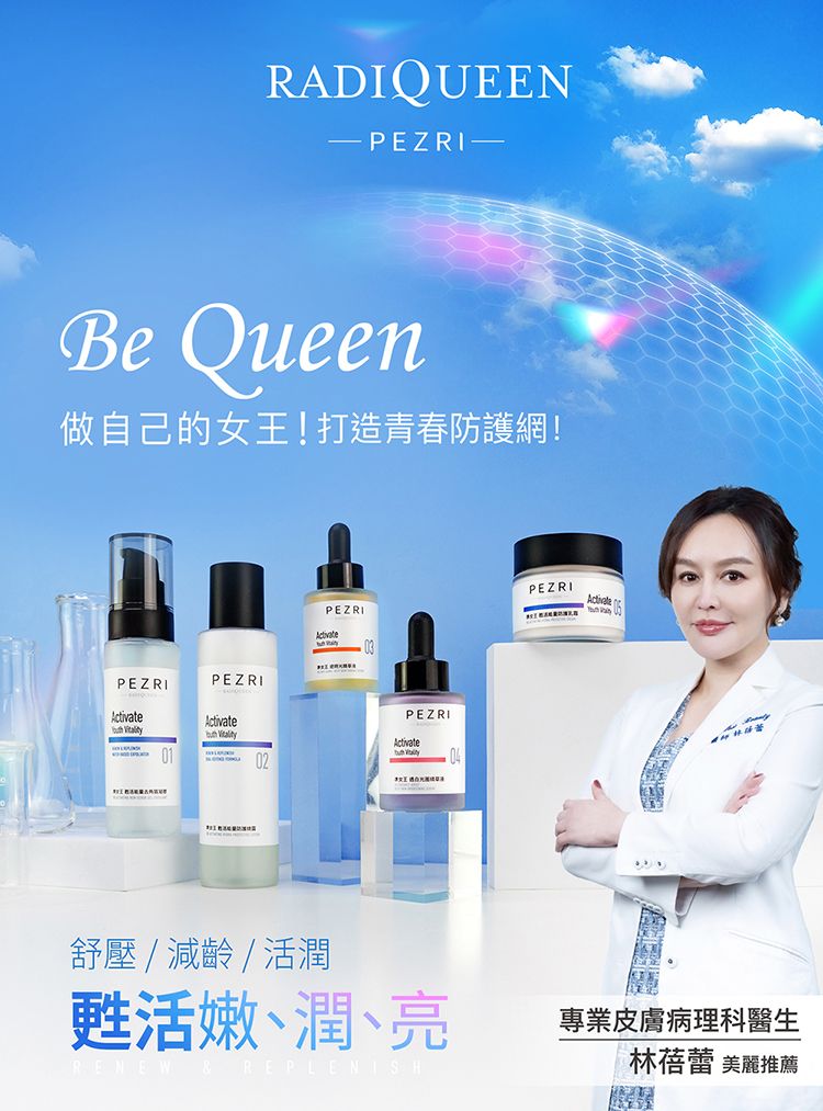 舒緩 保濕 豐潤 保濕 保濕 精華液