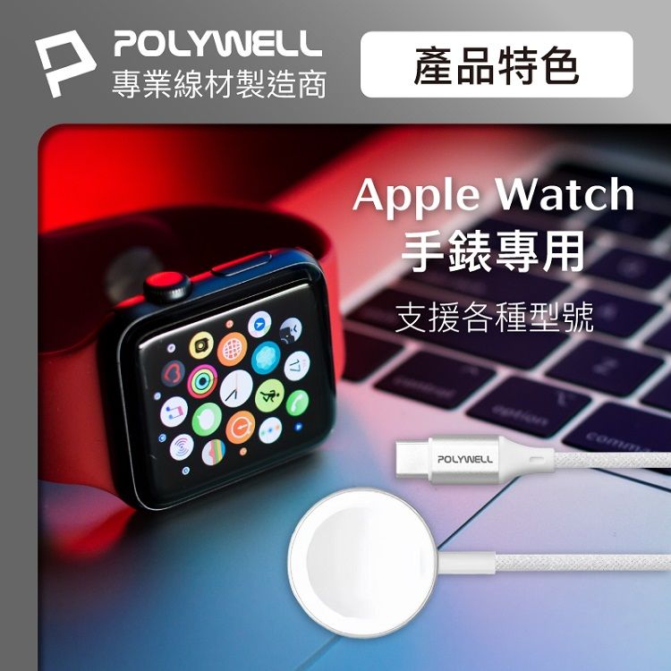 type c 快充 磁吸 快充 type c 磁吸