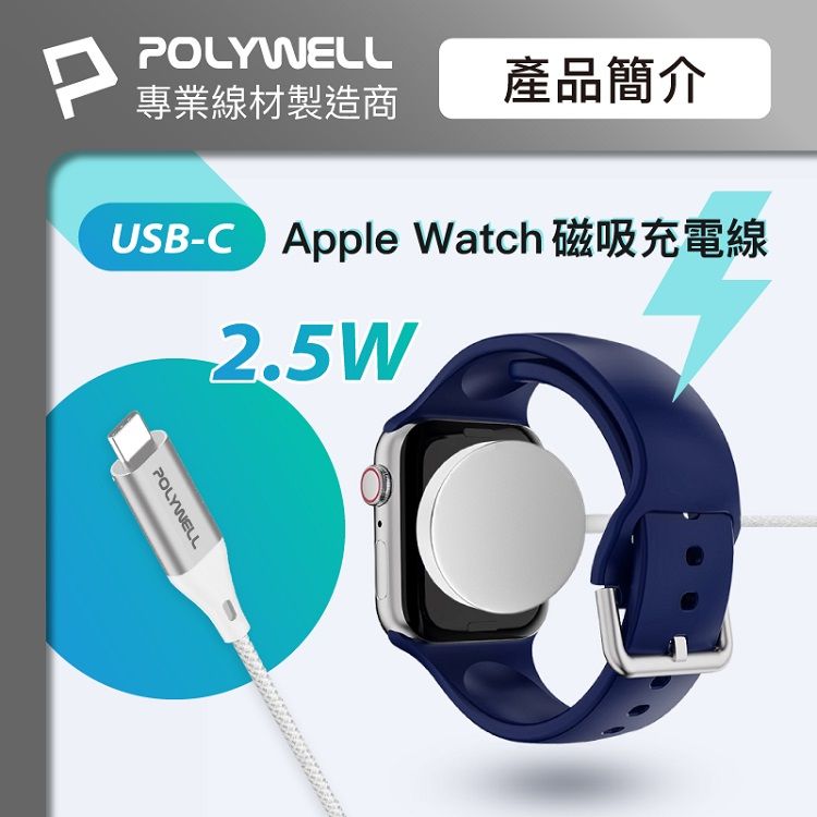 type c 快充 磁吸 快充 type c 磁吸