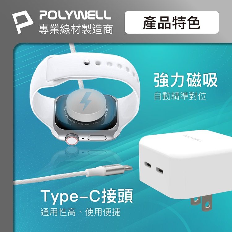 type c 快充 磁吸 快充 type c 磁吸