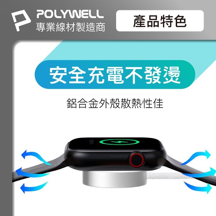 type c 快充 磁吸 快充 type c 磁吸