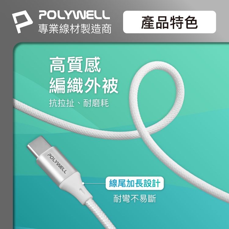 type c 快充 磁吸 快充 type c 磁吸