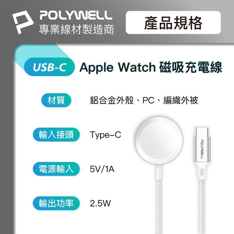 type c 快充 磁吸 快充 type c 磁吸
