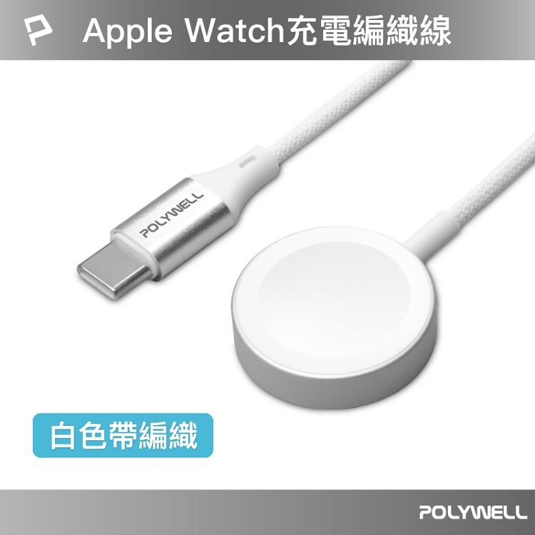 type c 快充 磁吸 快充 type c 磁吸