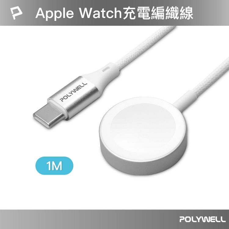 type c 快充 磁吸 快充 type c 磁吸