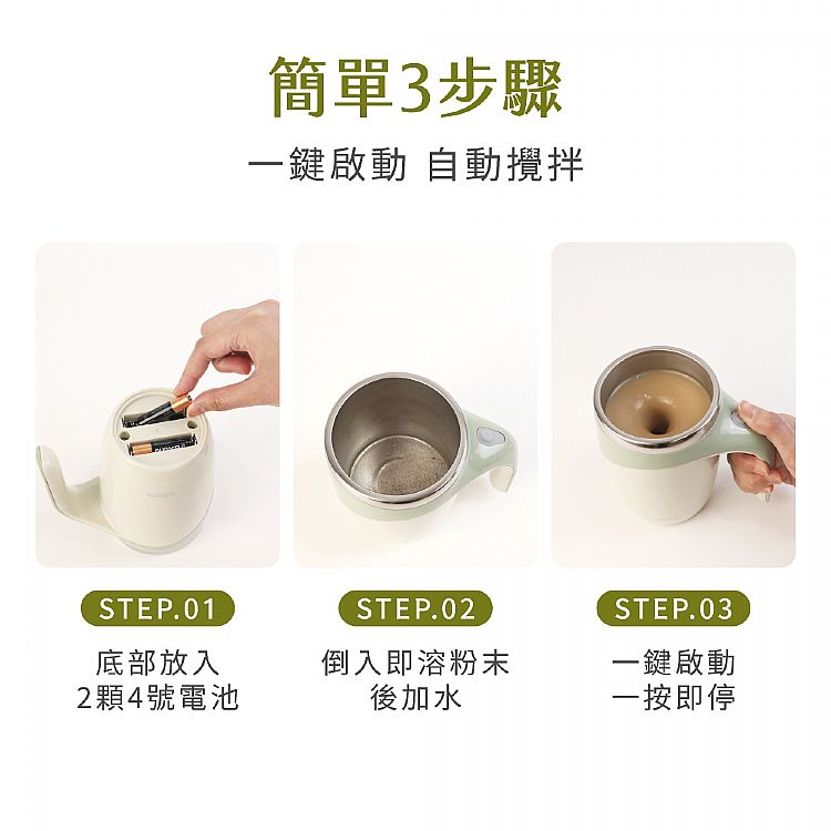 電動 KINYO 攪拌 不鏽鋼 自動攪拌 KINYO