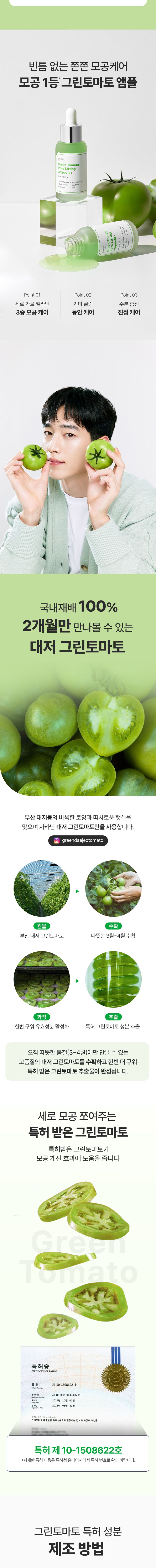 緊緻 精華 緊緻 毛孔 精華 豐潤