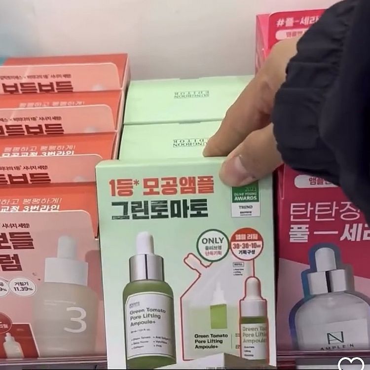 緊緻 精華 緊緻 毛孔 精華 豐潤
