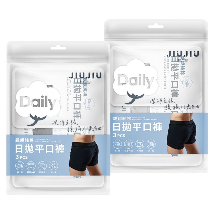 親膚 透氣 透氣 內褲 內褲 親膚
