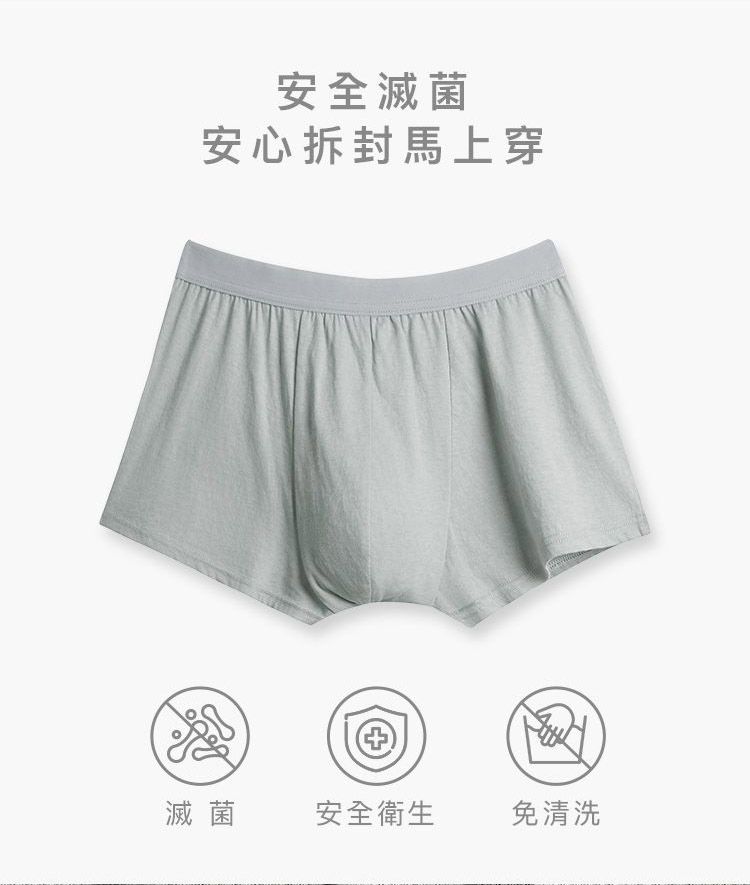 親膚 透氣 透氣 內褲 透氣 乾爽