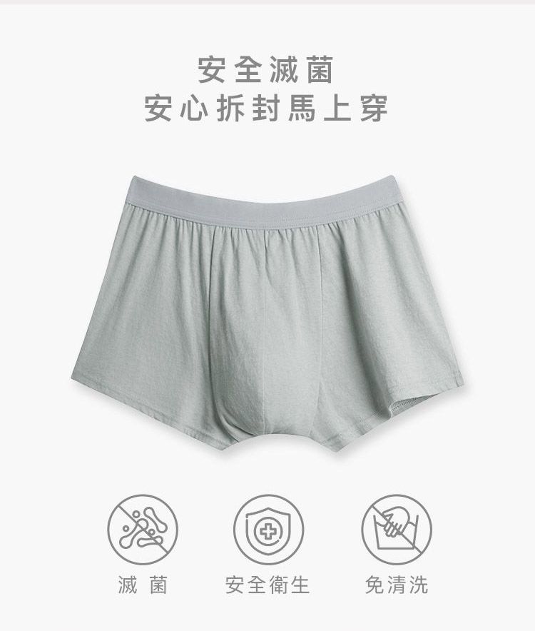 親膚 透氣 透氣 內褲 親膚 純棉