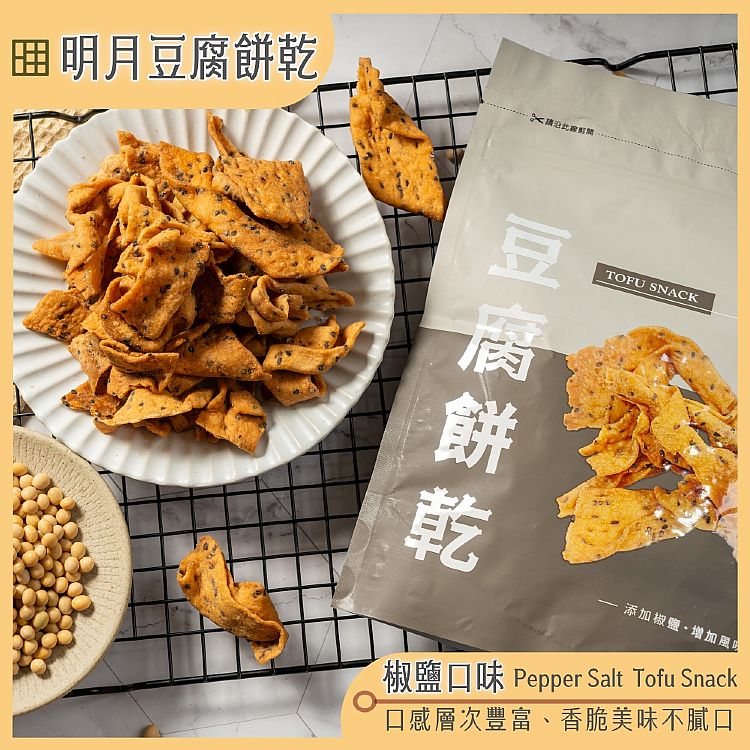 無添加 餅乾 手工 餅乾 豆腐 餅乾