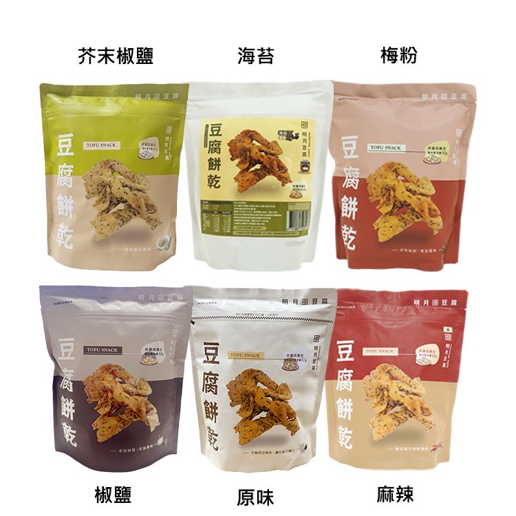 20251118173833231_750_0_80.jpg 無添加 餅乾 手工 餅乾