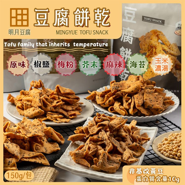 無添加 餅乾 手工 餅乾