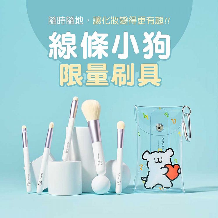 化妝 刷具