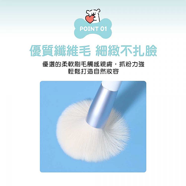 化妝 刷具