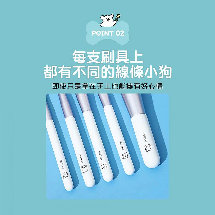 化妝 刷具