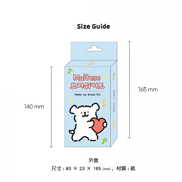 化妝 刷具