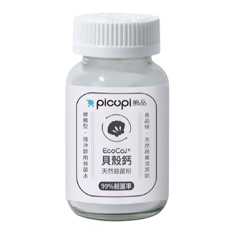 清潔 picupi 清潔 挑品 除菌 picupi