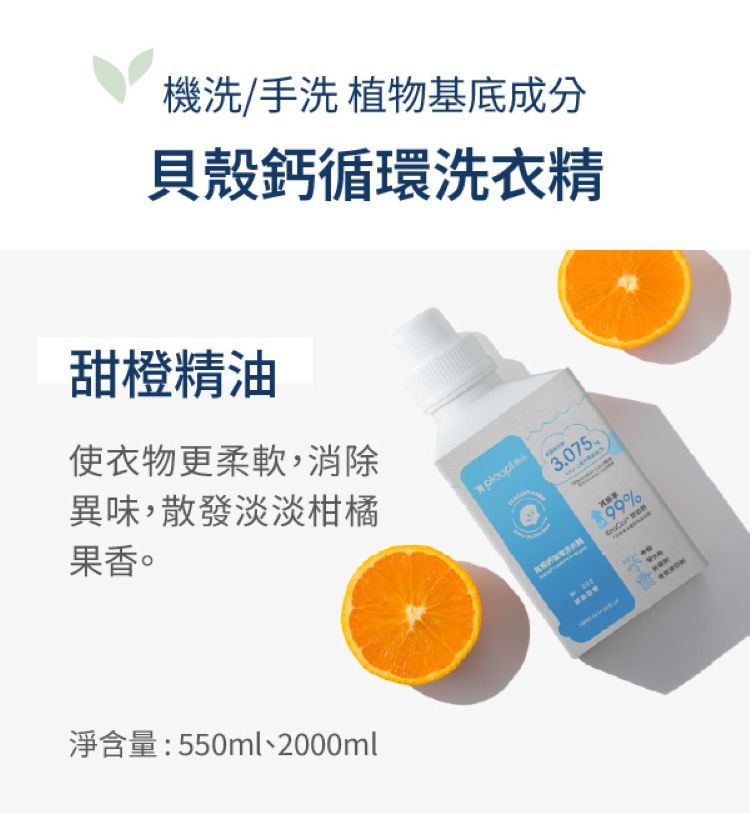 天然 精油 天然 picupi 天然 挑品