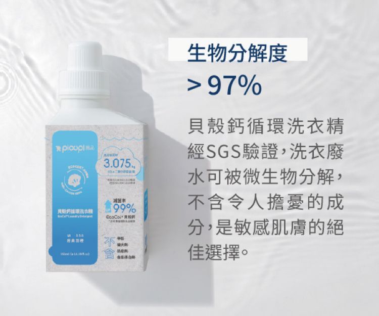 天然 精油 天然 picupi 天然 挑品