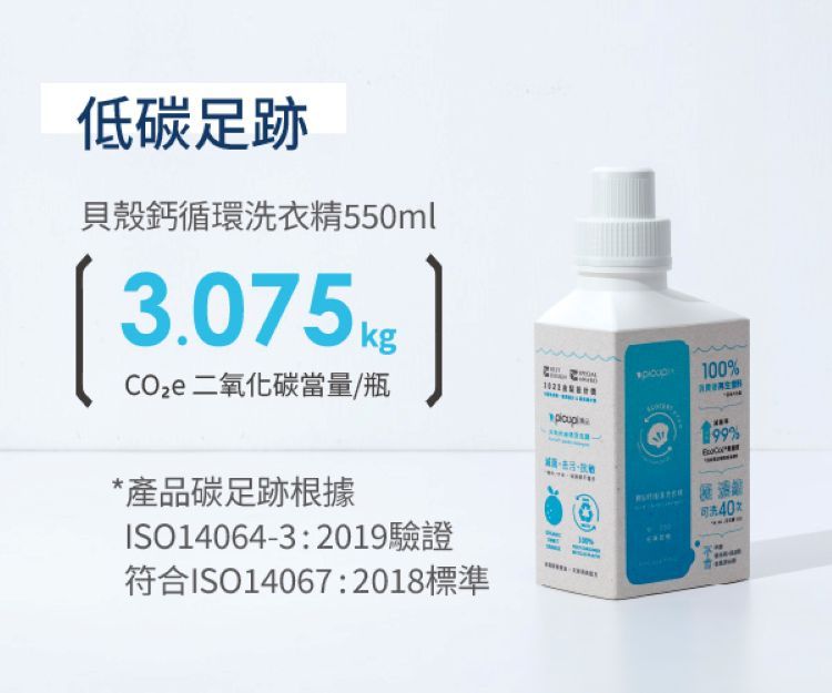 天然 精油 天然 picupi 天然 挑品