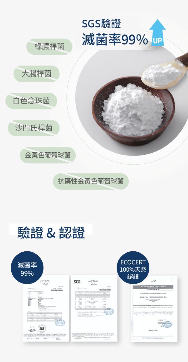 picupi 貝殼鈣 挑品 貝殼鈣 不含甲醛 picupi