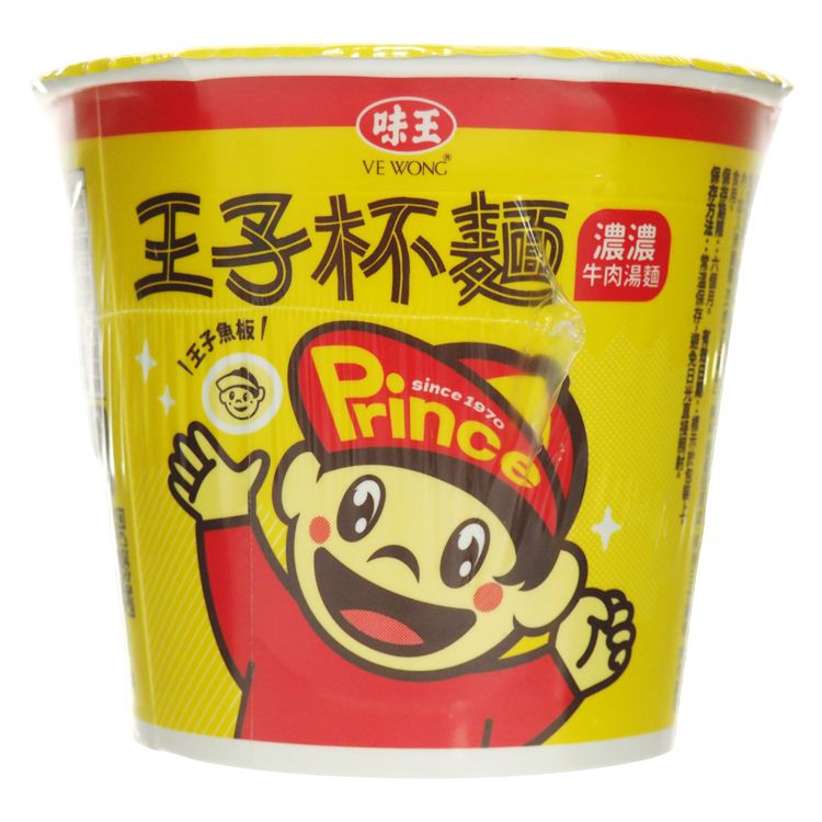 牛肉 杯麵 味王 王子麵 味王 湯麵