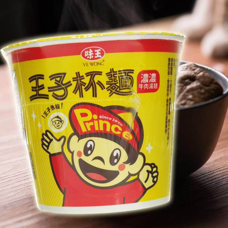 牛肉 杯麵 味王 王子麵 味王 湯麵