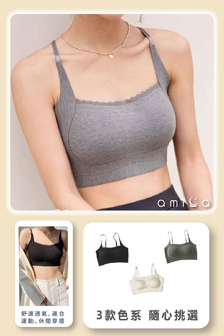 透氣 小可愛 小可愛 AMICA 細肩帶 AMICA