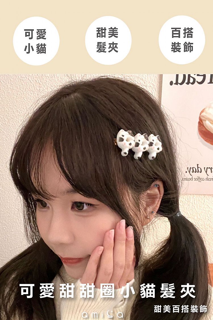 AMICA 白 AMICA 粉 髮夾 粉
