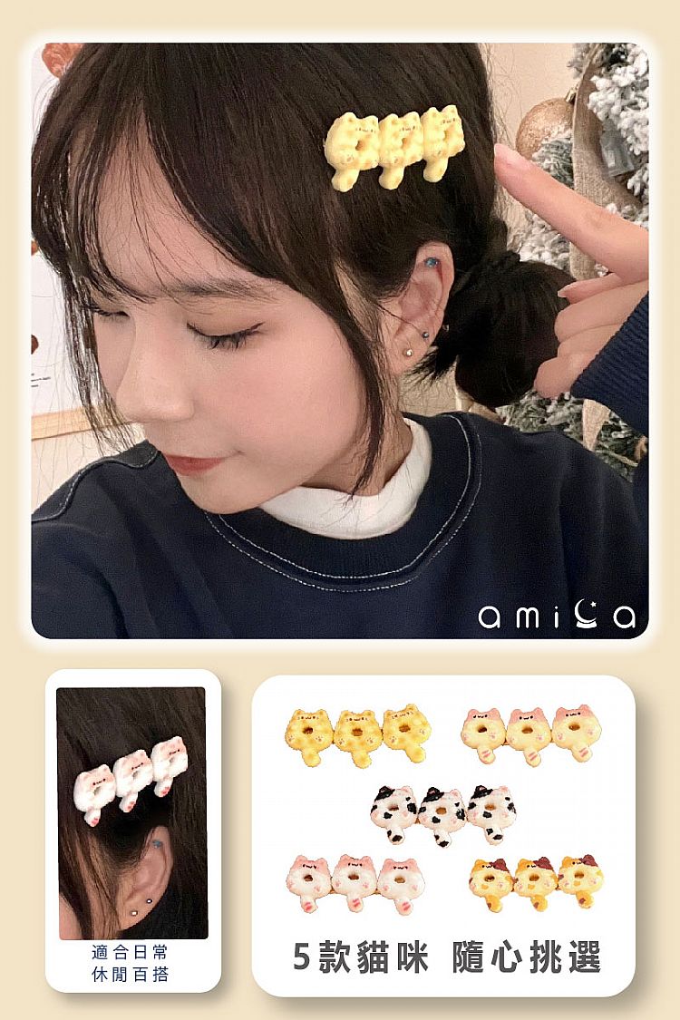 AMICA 白 AMICA 粉 髮夾 粉