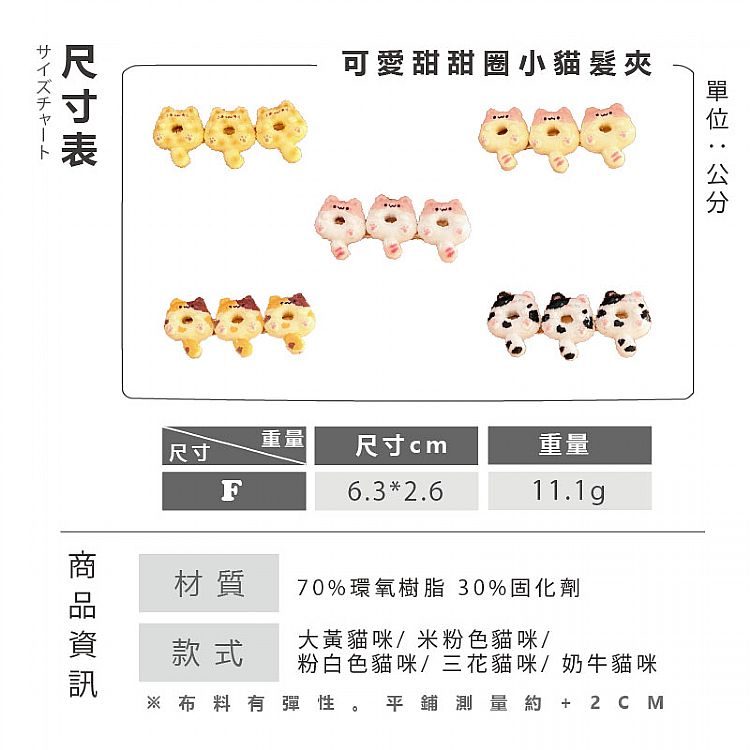 AMICA 白 AMICA 粉 髮夾 粉