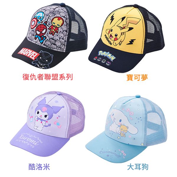 防曬 透氣 防曬 遮陽 ONEDER 酷洛米
