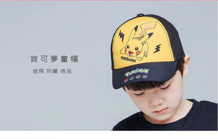 防曬 透氣 防曬 遮陽 ONEDER 酷洛米