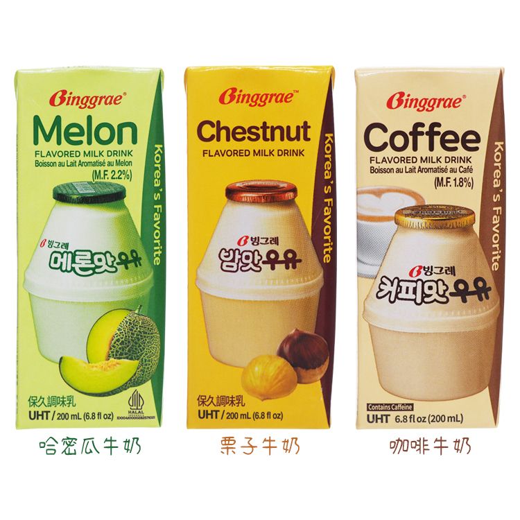 韓國 咖啡 韓國 牛奶 咖啡 牛奶